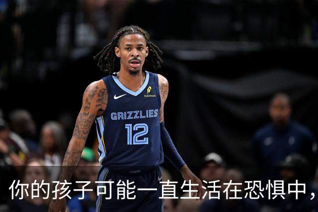 你的孩子可能一直生活在恐惧中，而你毫无察觉！