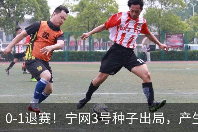 0-1退赛！宁网3号种子出局，产生连锁反应：WTA总决赛最后1席决出